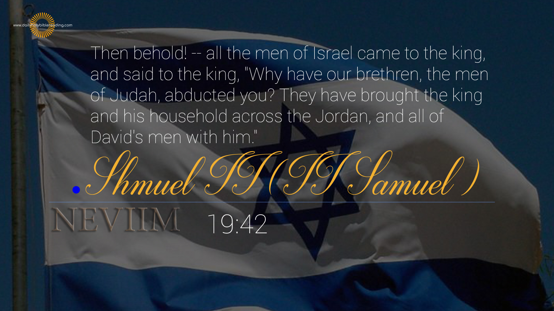 I Samuel (Shmuel I) | This Is TRUTH