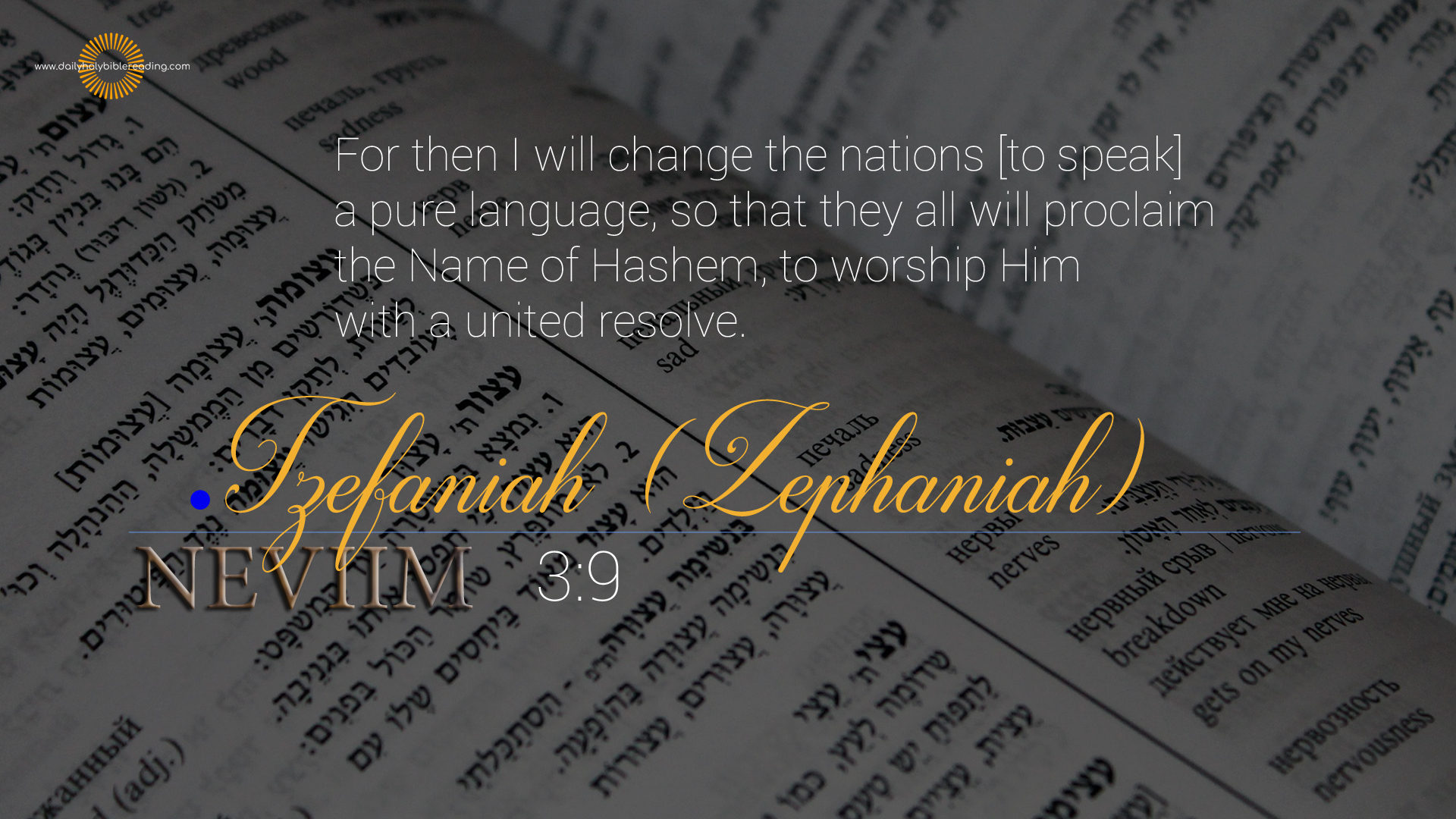 Zephaniah | This Is TRUTH