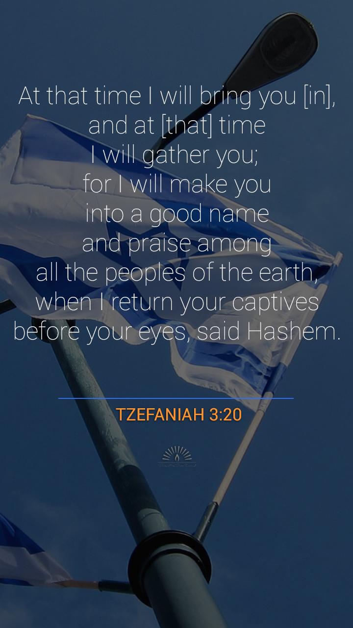 Zephaniah Chapter 3 | Daily Holy Bible Reading